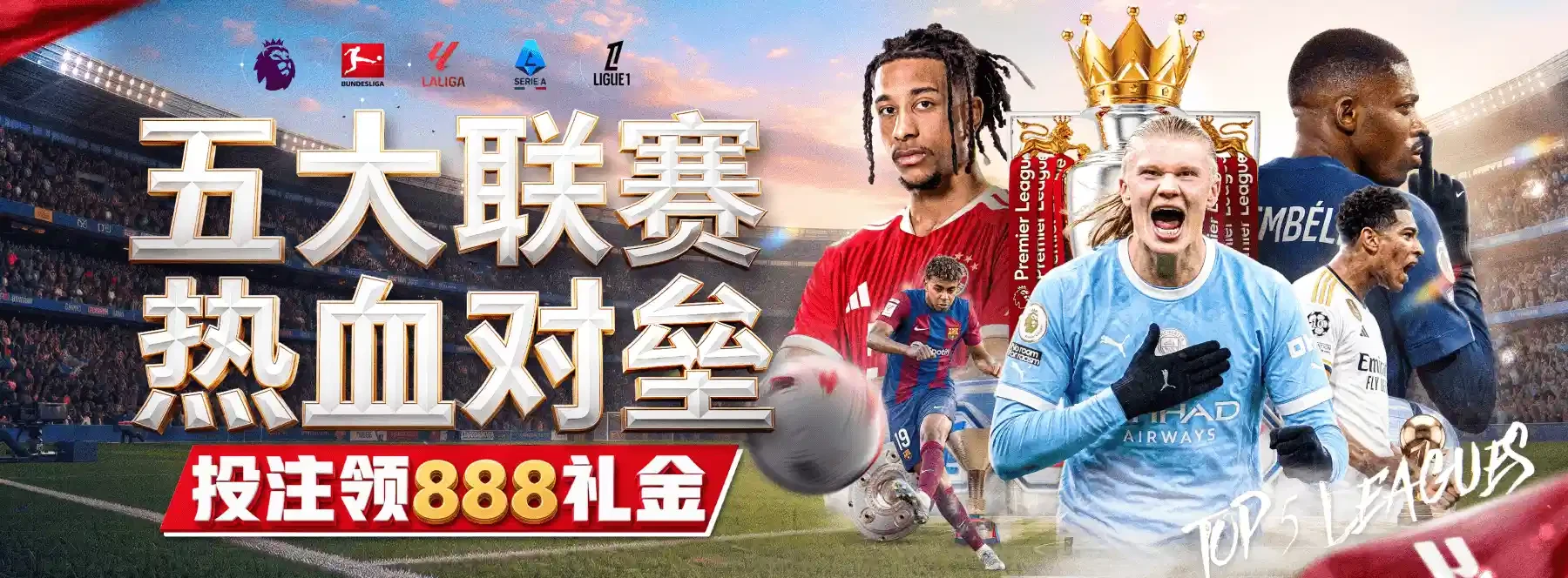 B体育精选画面二